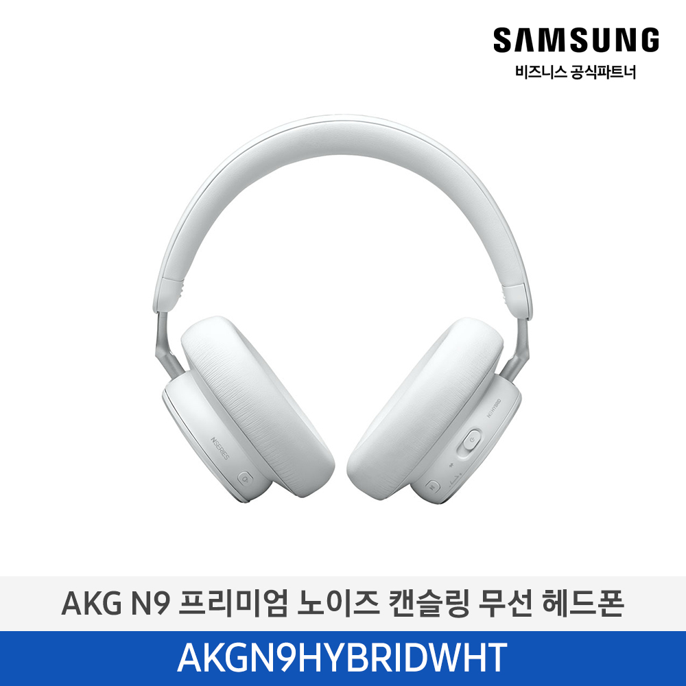 [삼성] AKG 헤드폰 AKGN9HYBRIDWHT