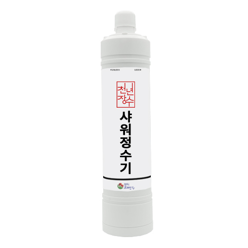 천년장수 복합UF(세디/UF/복합/흑운모/제올라이트/자화/의왕석)