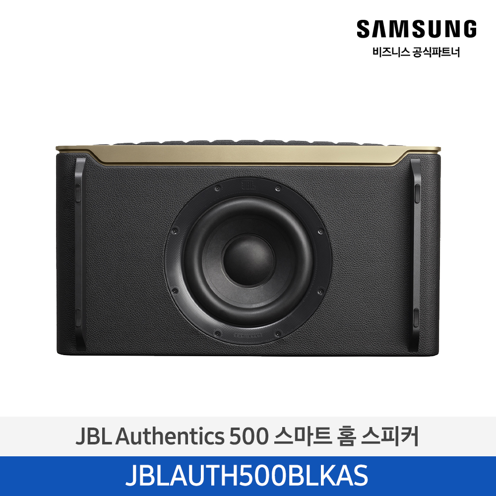 [삼성] JBL 스피커(인테리어) JBLAUTH500BLKAS