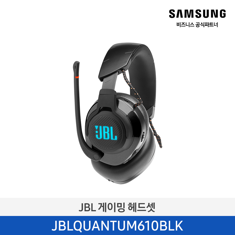 [삼성] JBL 헤드셋 JBLQUANTUM610BLK