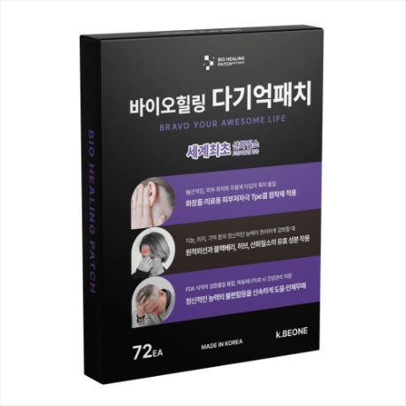 바이오힐링 다기억패치 72EA/기억력 향상 및 치매예방에 도움 (원적외선+산화질소+빌베리)