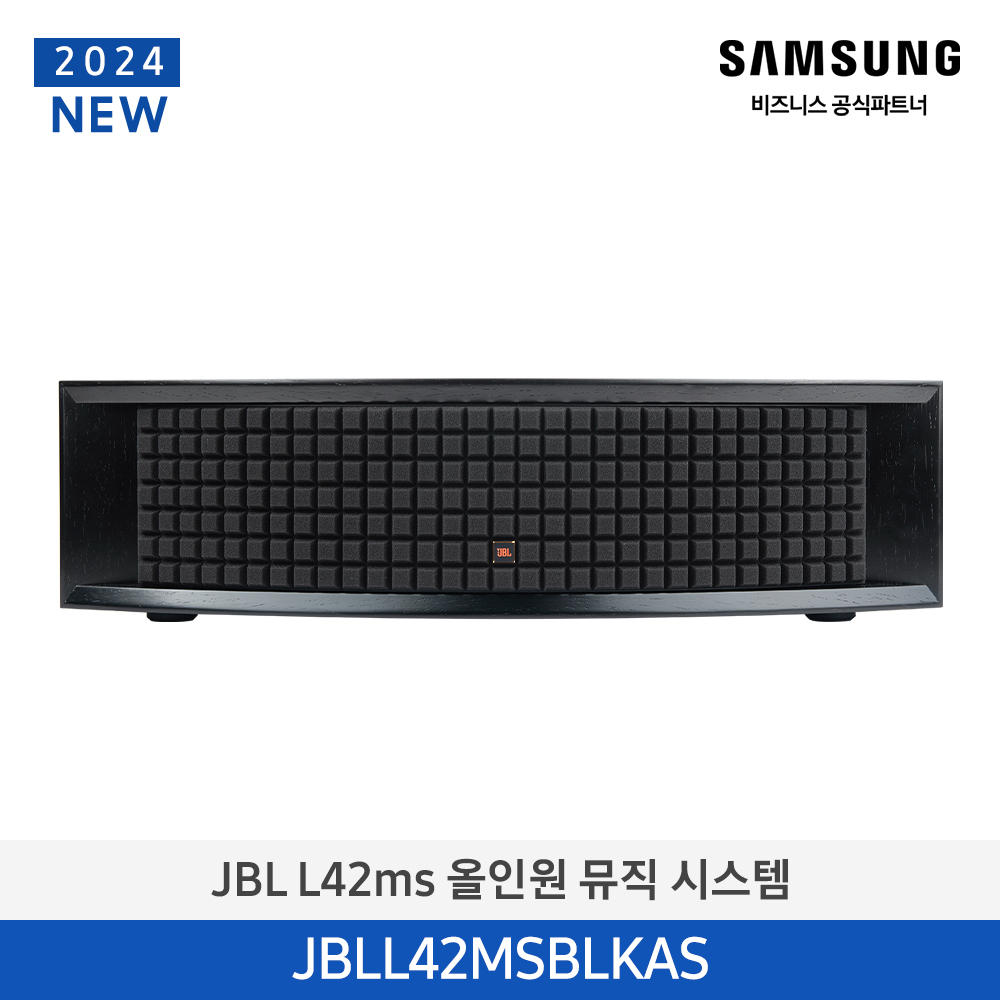 [삼성] JBL 스피커(인테리어) JBLL42MSBLKAS