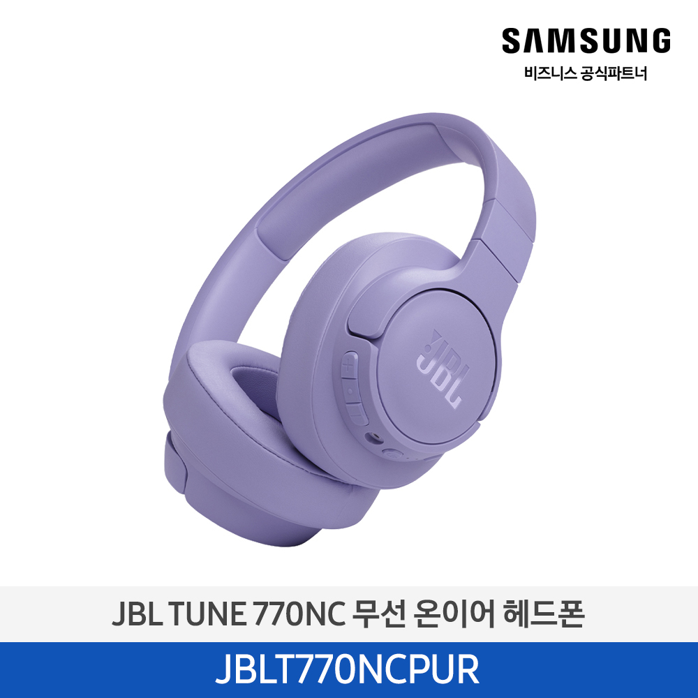 [삼성] JBL 헤드폰 JBLT770NCPUR