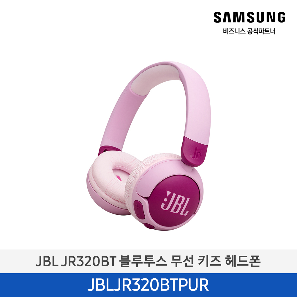 [삼성] JBL 헤드폰 JBLJR320BTPUR