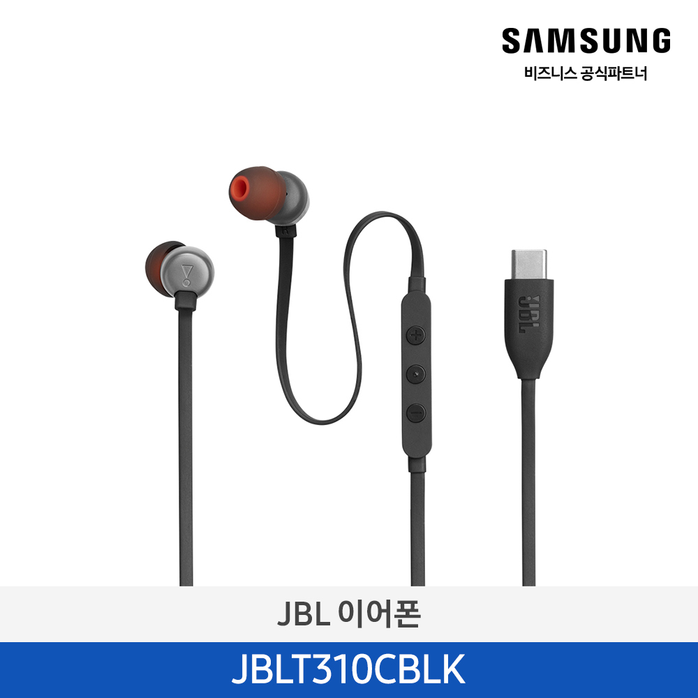[삼성] JBL 이어폰 JBLT310CBLK