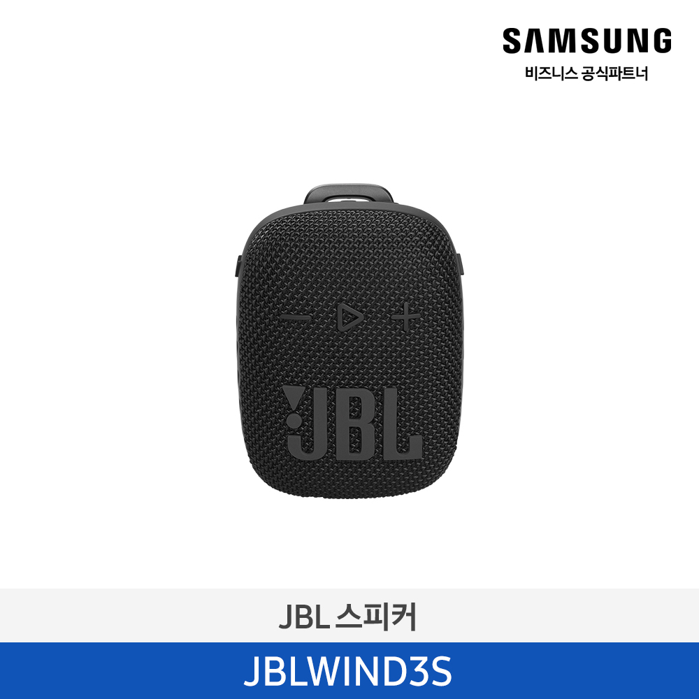 [삼성] JBL 스피커 JBLWIND3S