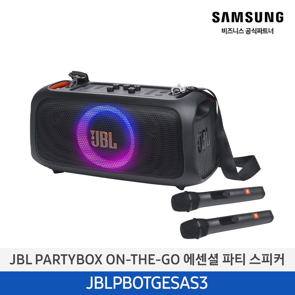 [삼성] JBL 스피커 JBLPBOTGESAS3