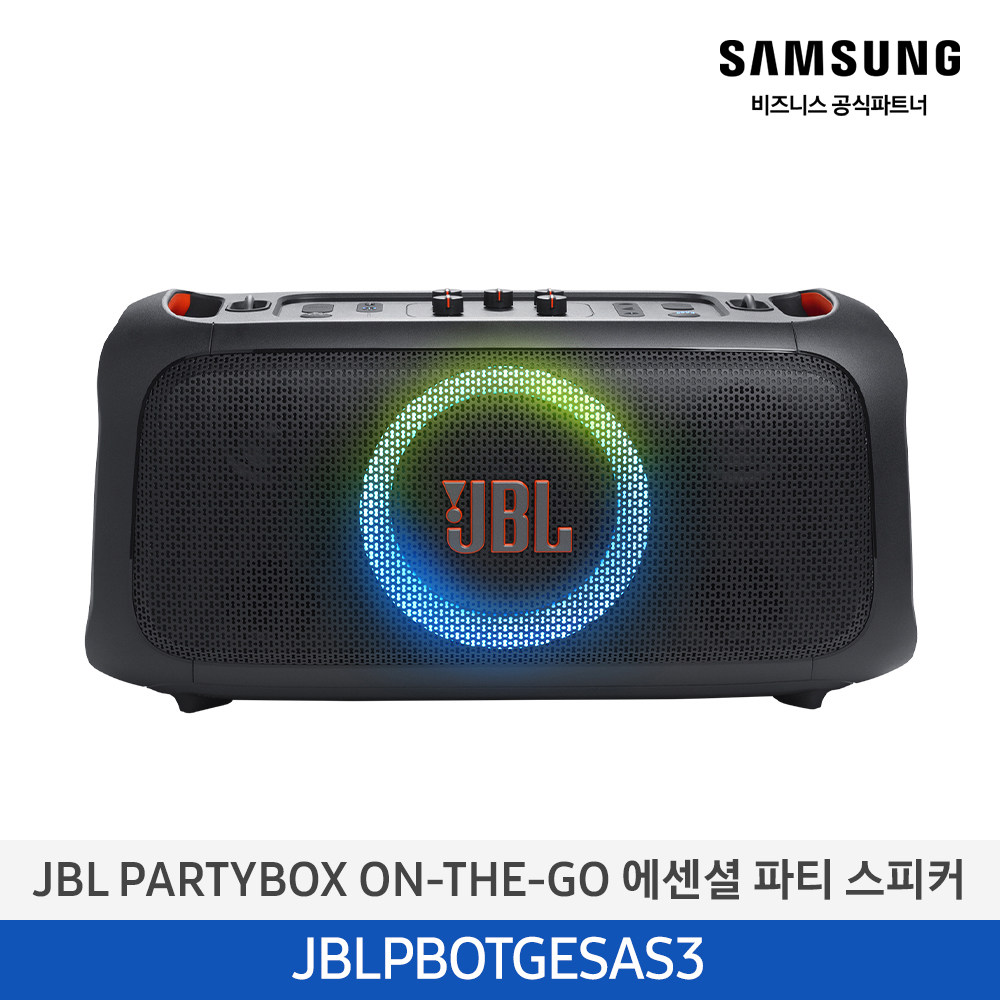 [삼성] JBL 스피커 JBLPBOTGESAS3