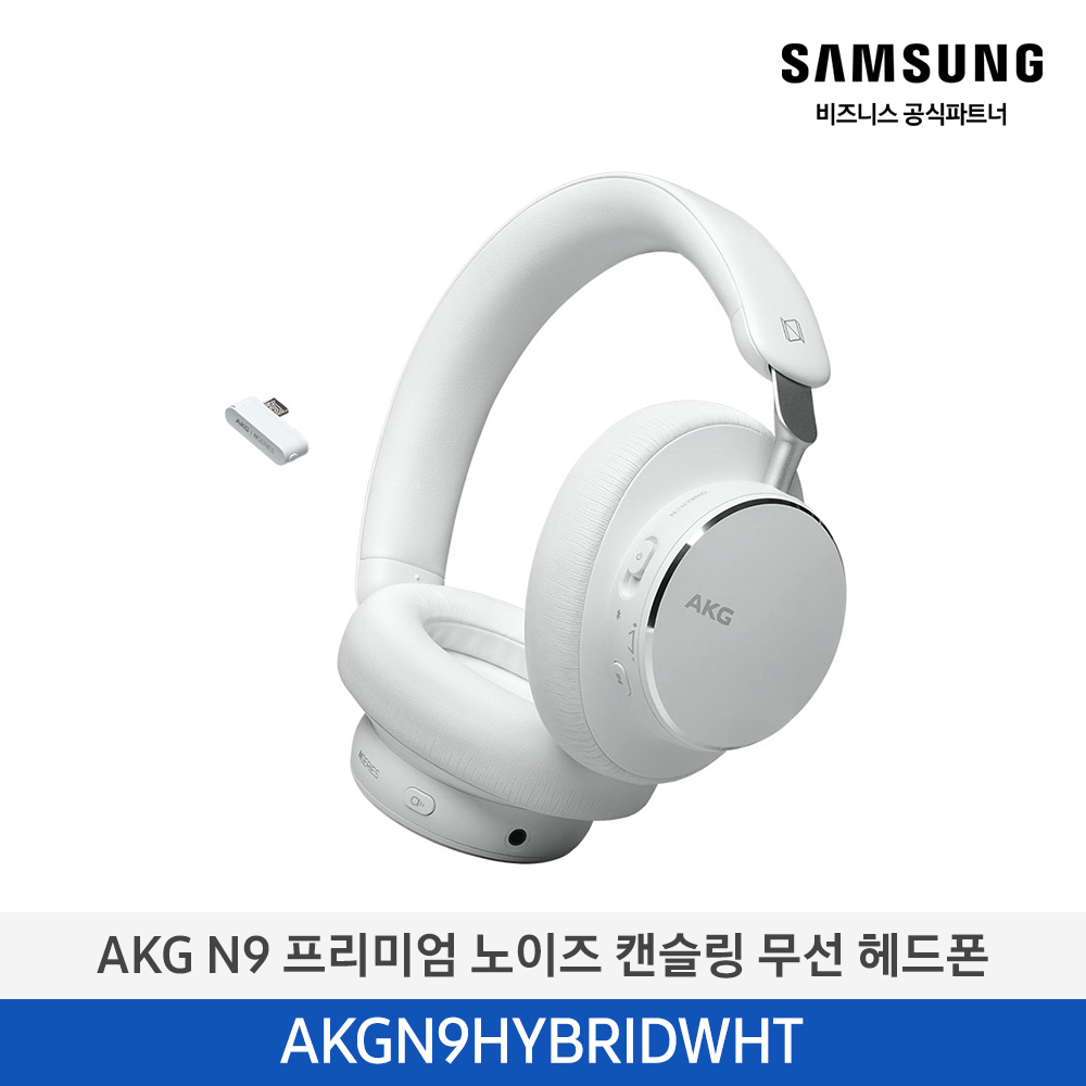 [삼성] AKG 헤드폰 AKGN9HYBRIDWHT