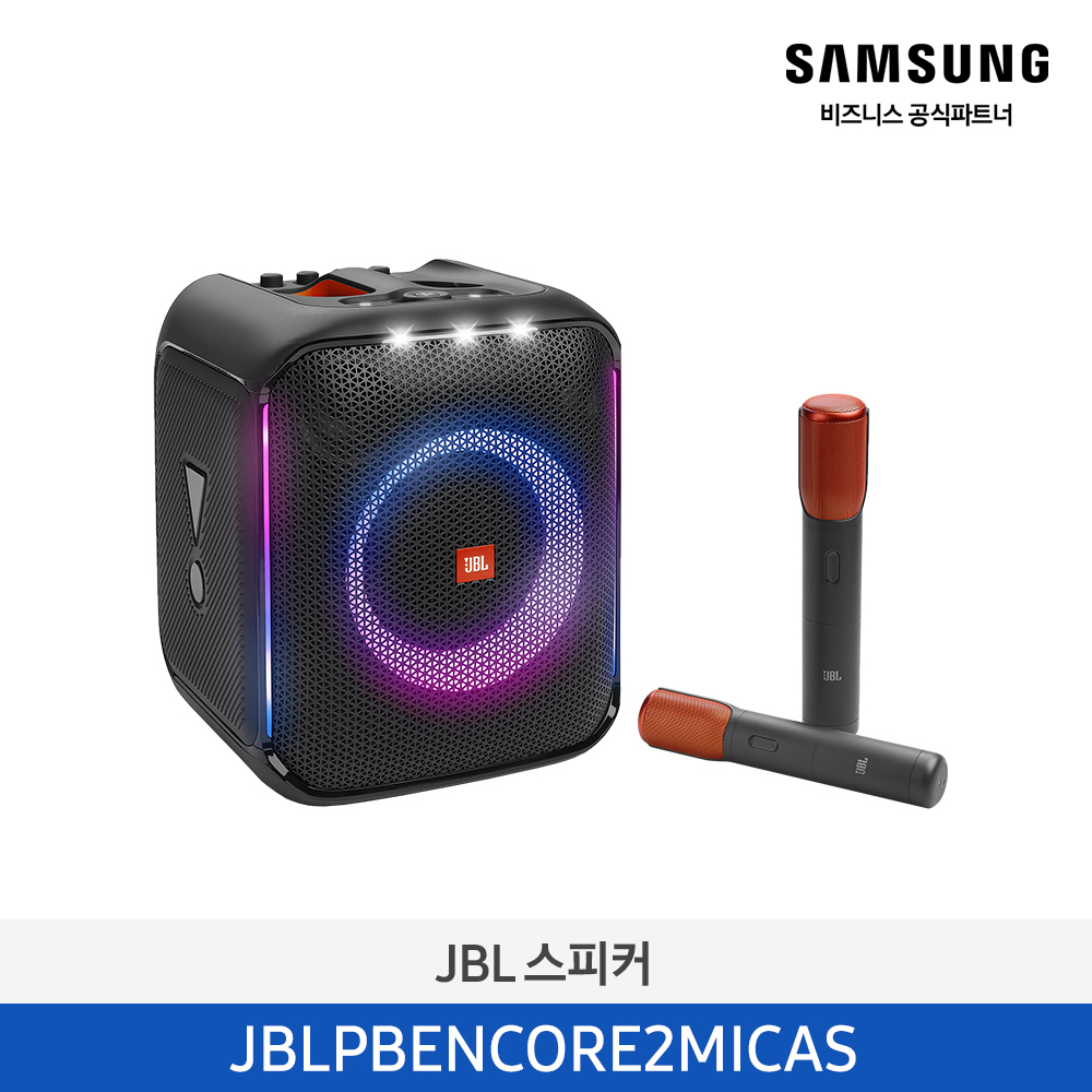 [삼성] JBL 스피커 JBLPBENCORE2MICAS