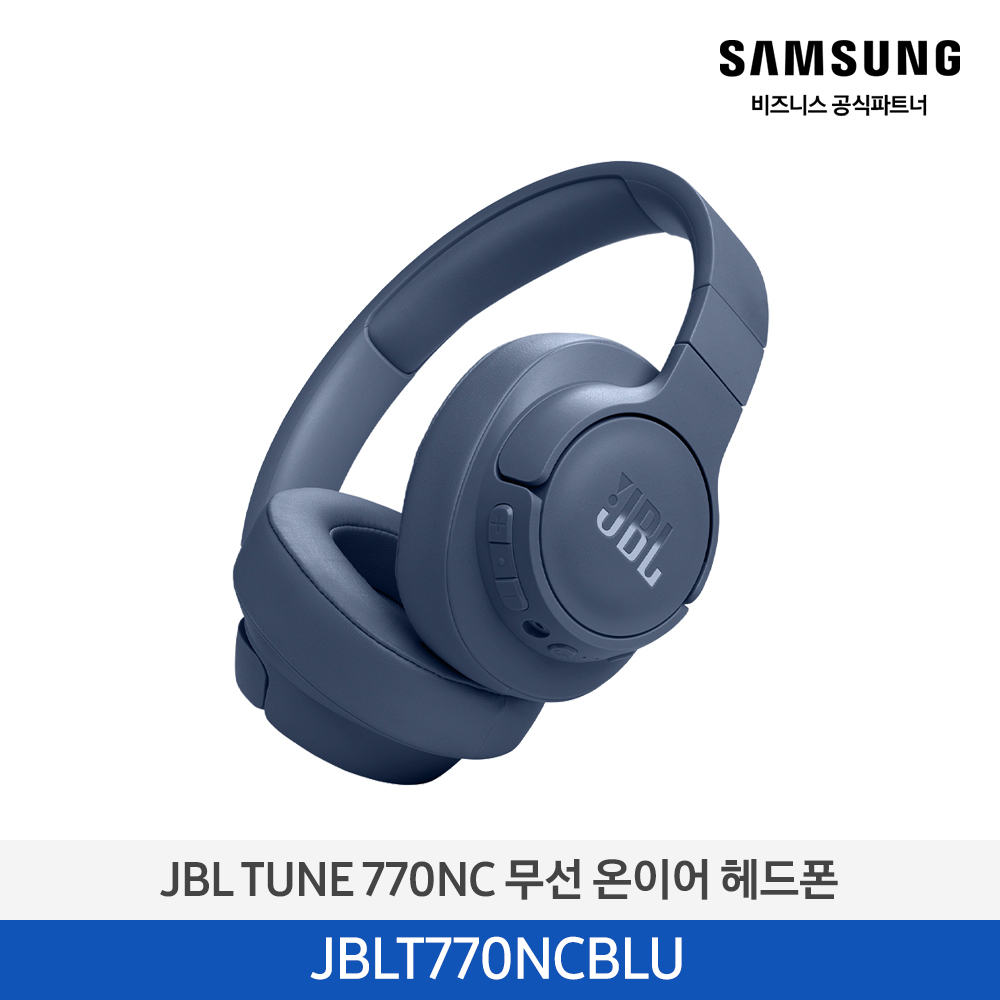 [삼성] JBL 헤드폰 JBLT770NCBLU
