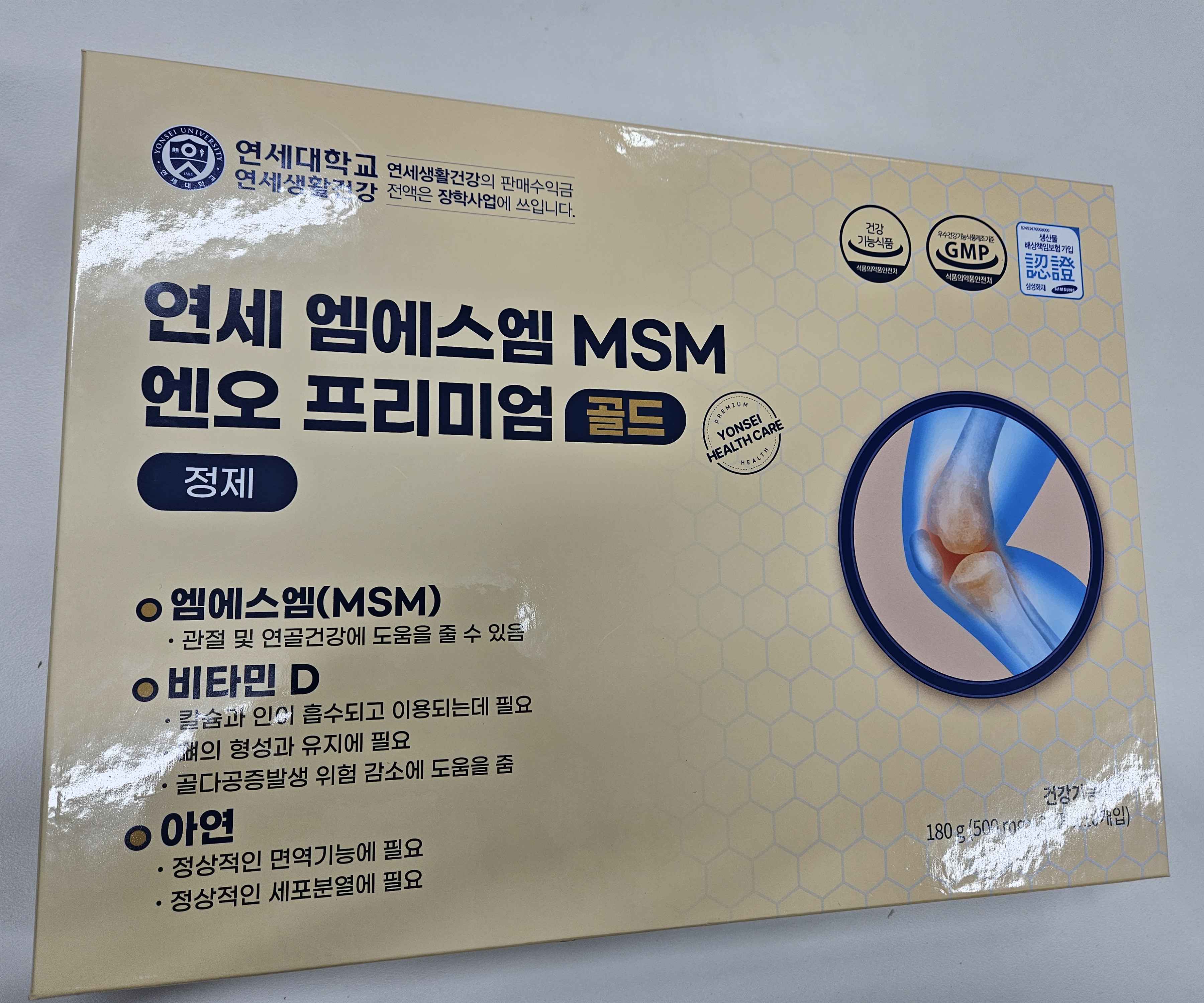 연세 MSM 엔오 프리미엄 골드 500mg x 36정