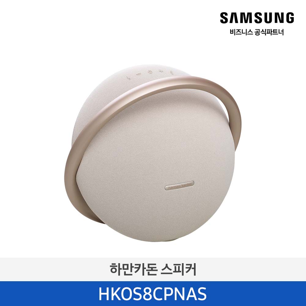[삼성] 하만카돈 스피커(인테리어) HKOS8CPNAS