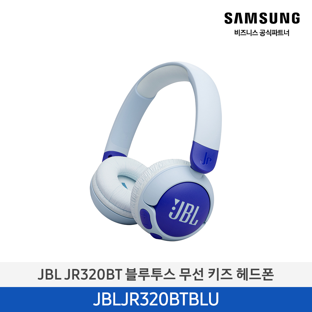 [삼성] JBL 헤드폰 JBLJR320BTBLU