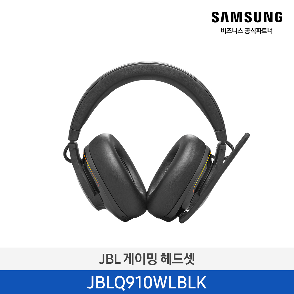 [삼성] JBL 헤드셋 JBLQ910WLBLK