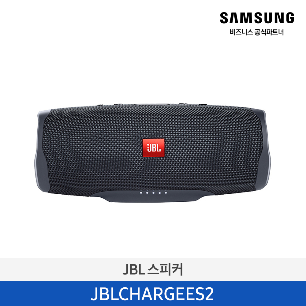 [삼성] JBL 스피커 JBLCHARGEES2