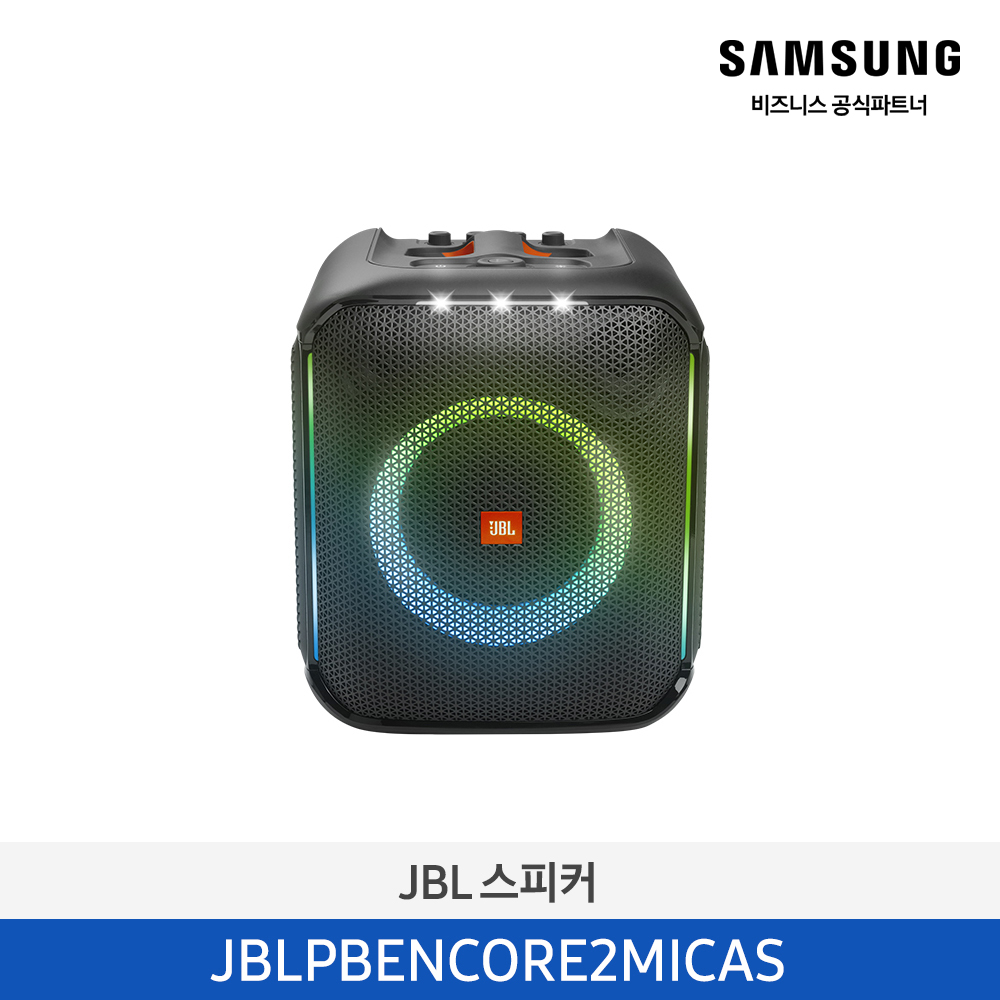 [삼성] JBL 스피커 JBLPBENCORE2MICAS