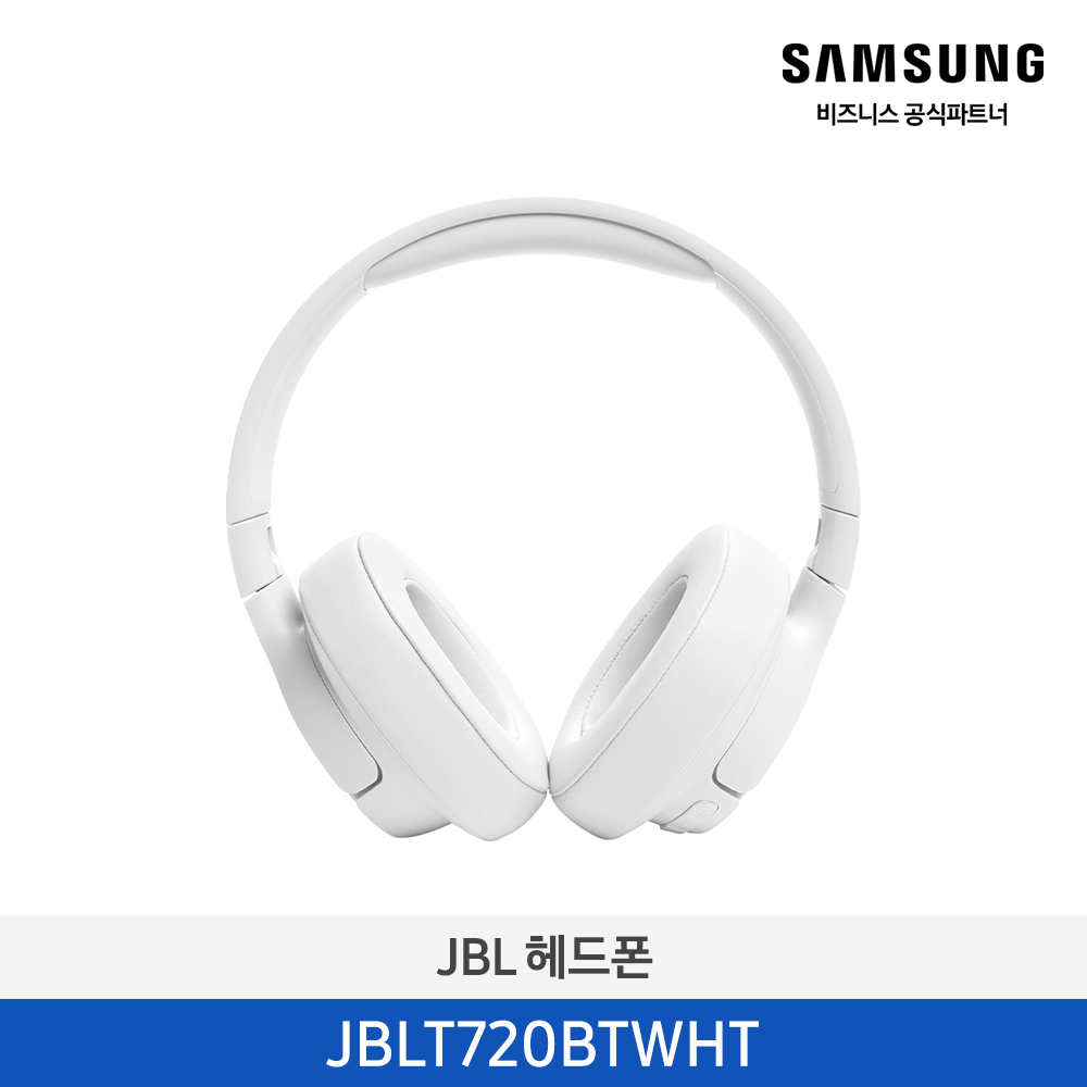 [삼성] JBL 헤드폰 JBLT720BTWHT