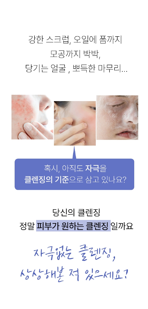 효소세안제 피피클 시카알로에 클렌징 파우더 30g