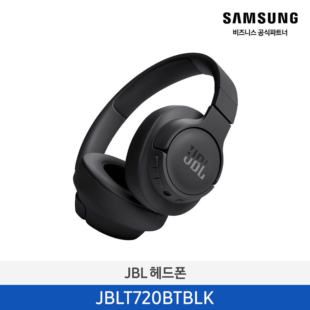 [삼성] JBL 헤드폰 JBLT720BTBLK