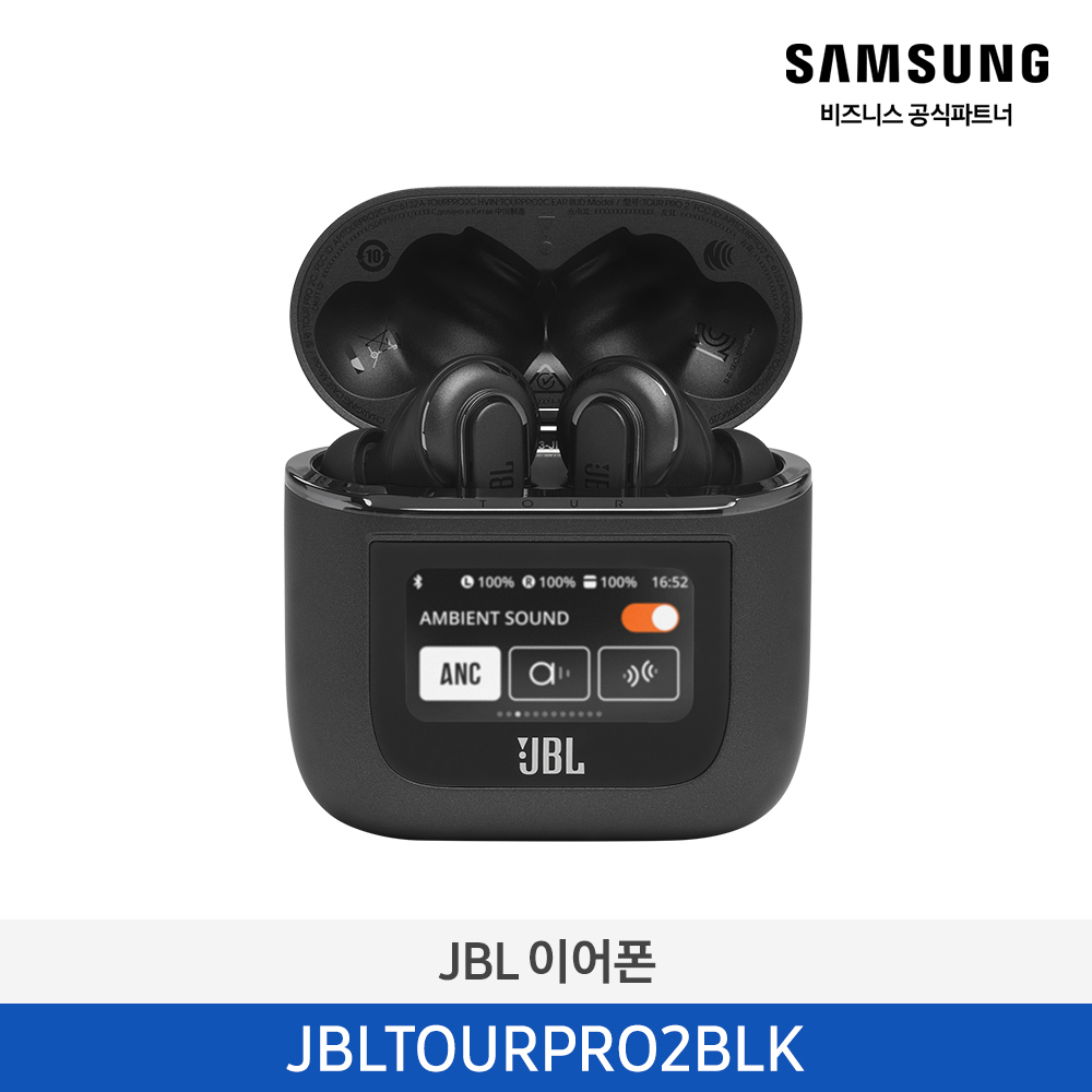 [삼성] JBL 이어폰 JBLTOURPRO2BLK