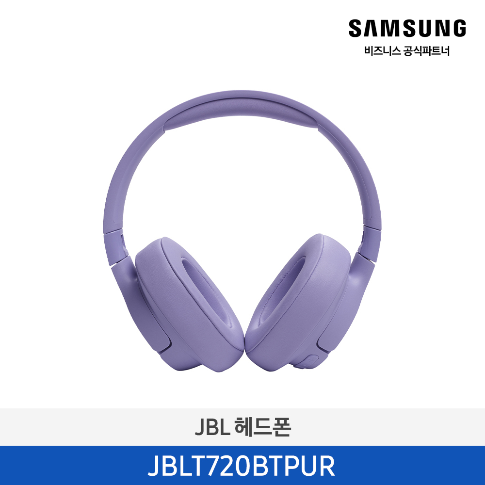[삼성] JBL 헤드폰 JBLT720BTPUR