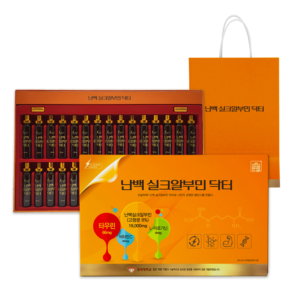 난백 실크알부민닥터 20ml x 30병
