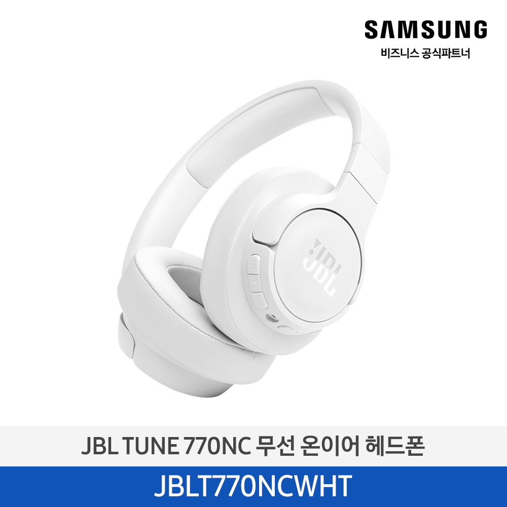 [삼성] JBL 헤드폰 JBLT770NCWHT