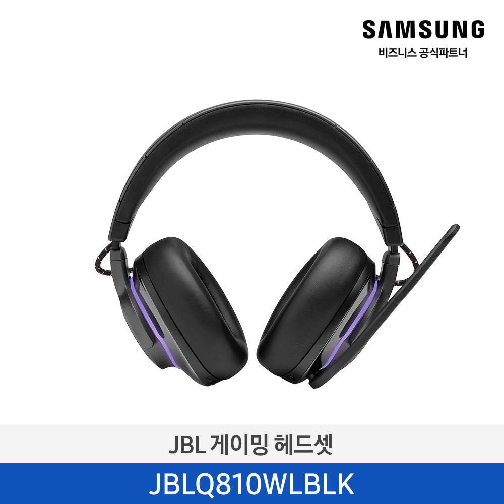 [삼성] JBL 헤드셋 JBLQ810WLBLK