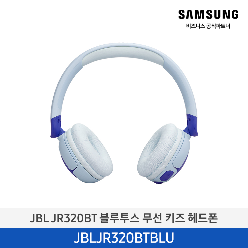 [삼성] JBL 헤드폰 JBLJR320BTBLU
