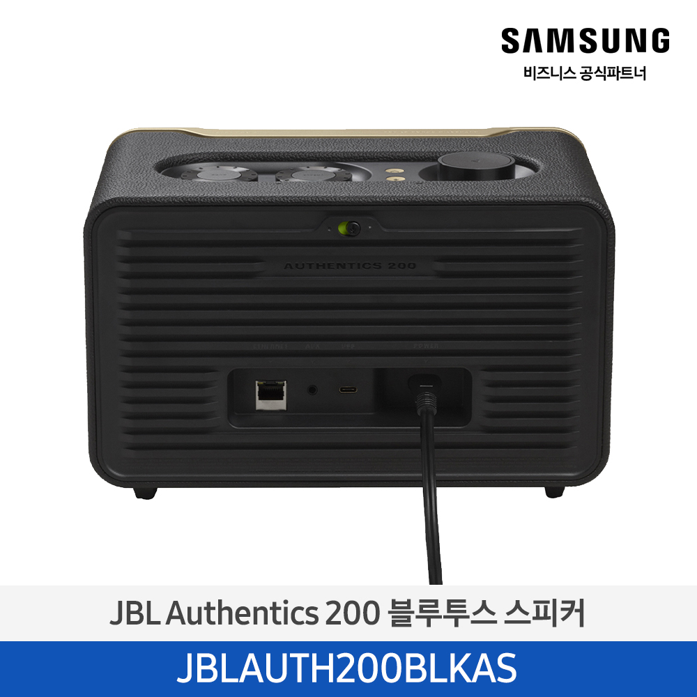 [삼성] JBL 스피커(인테리어) JBLAUTH200BLKAS
