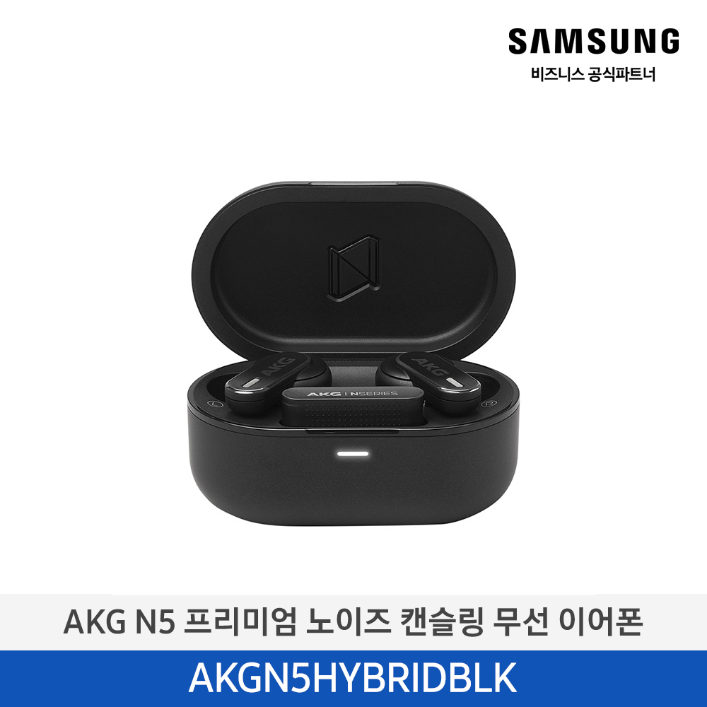 [삼성] AKG 이어폰 AKGN5HYBRIDBLK