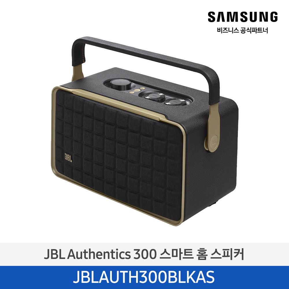 [삼성] JBL 스피커(인테리어) JBLAUTH300BLKAS