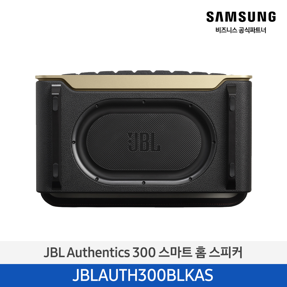 [삼성] JBL 스피커(인테리어) JBLAUTH300BLKAS