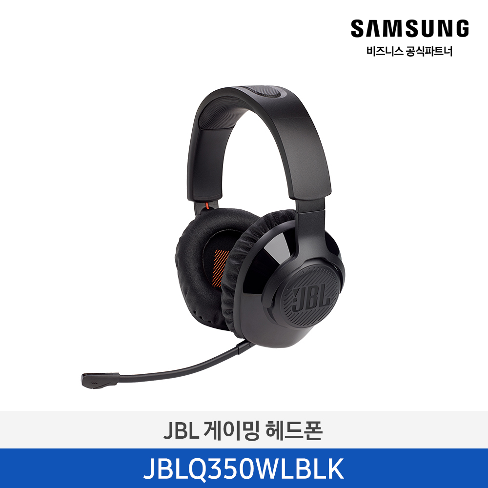 [삼성] JBL 헤드셋 JBLQ350WLBLK