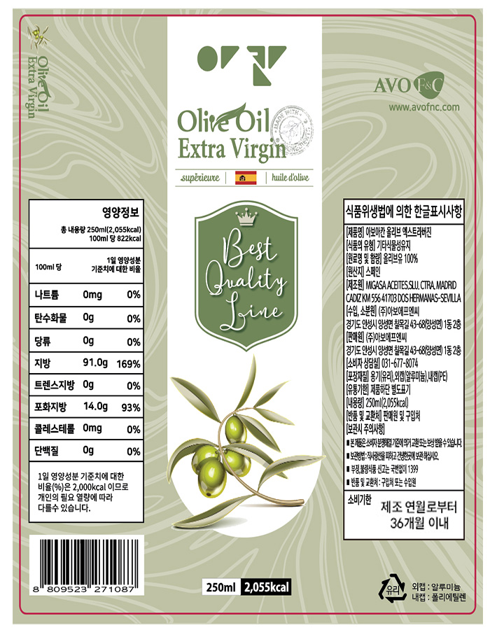 [아보아칸] 프리미엄 오일선물세트 (레드폭스4/아보카도오일 250ml, 올리브오일 250ml x 2, 해바라기오일 250ml)