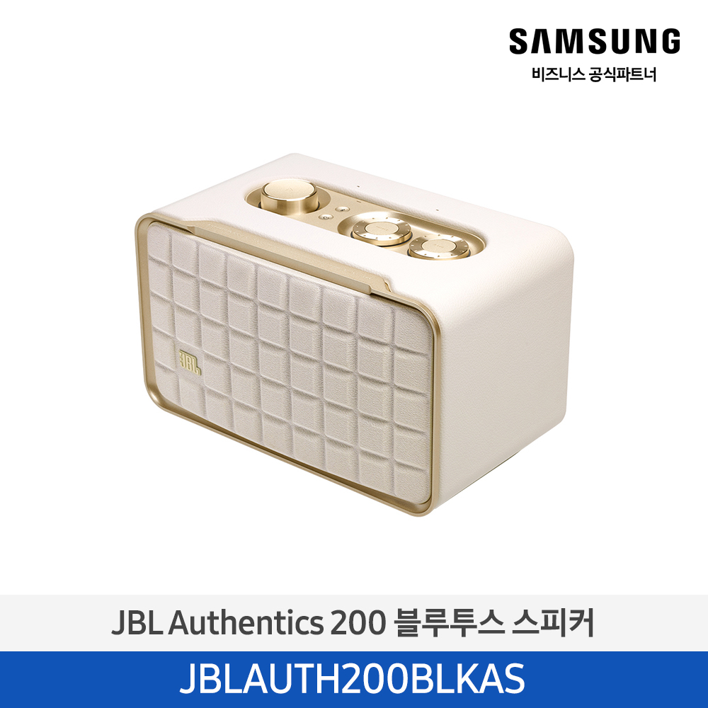 [삼성] JBL 스피커(인테리어) JBLAUTH200WHTAS