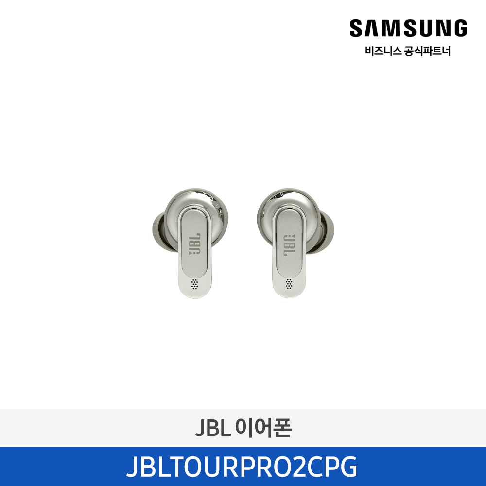 [삼성] JBL 이어폰 JBLTOURPRO2CPG