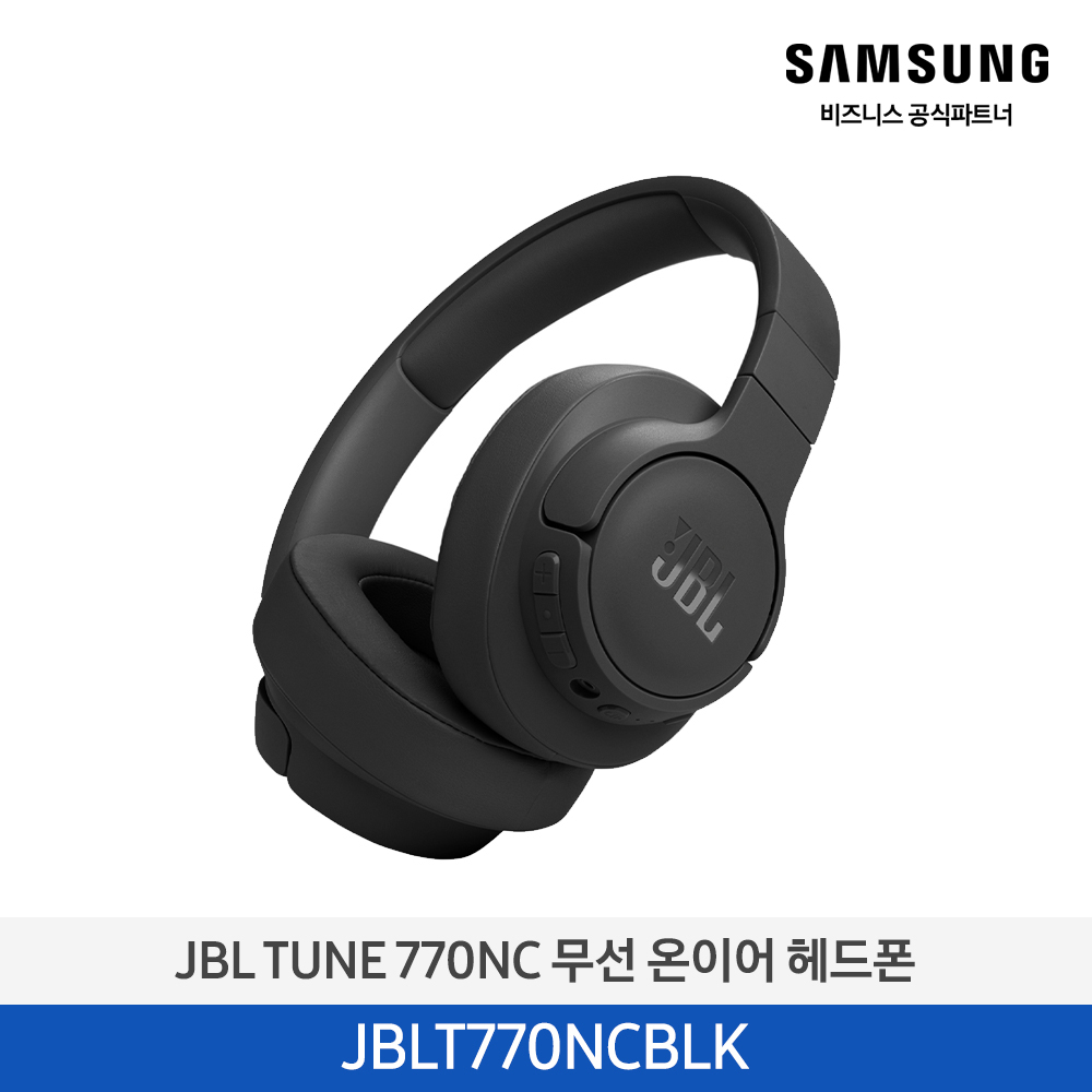 [삼성] JBL 헤드폰 JBLT770NCBLK