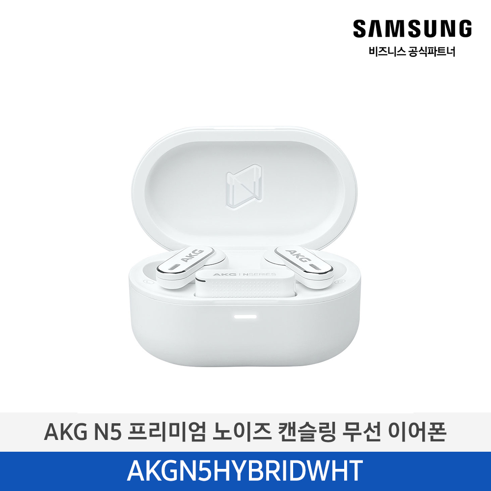 [삼성] AKG 이어폰 AKGN5HYBRIDWHT