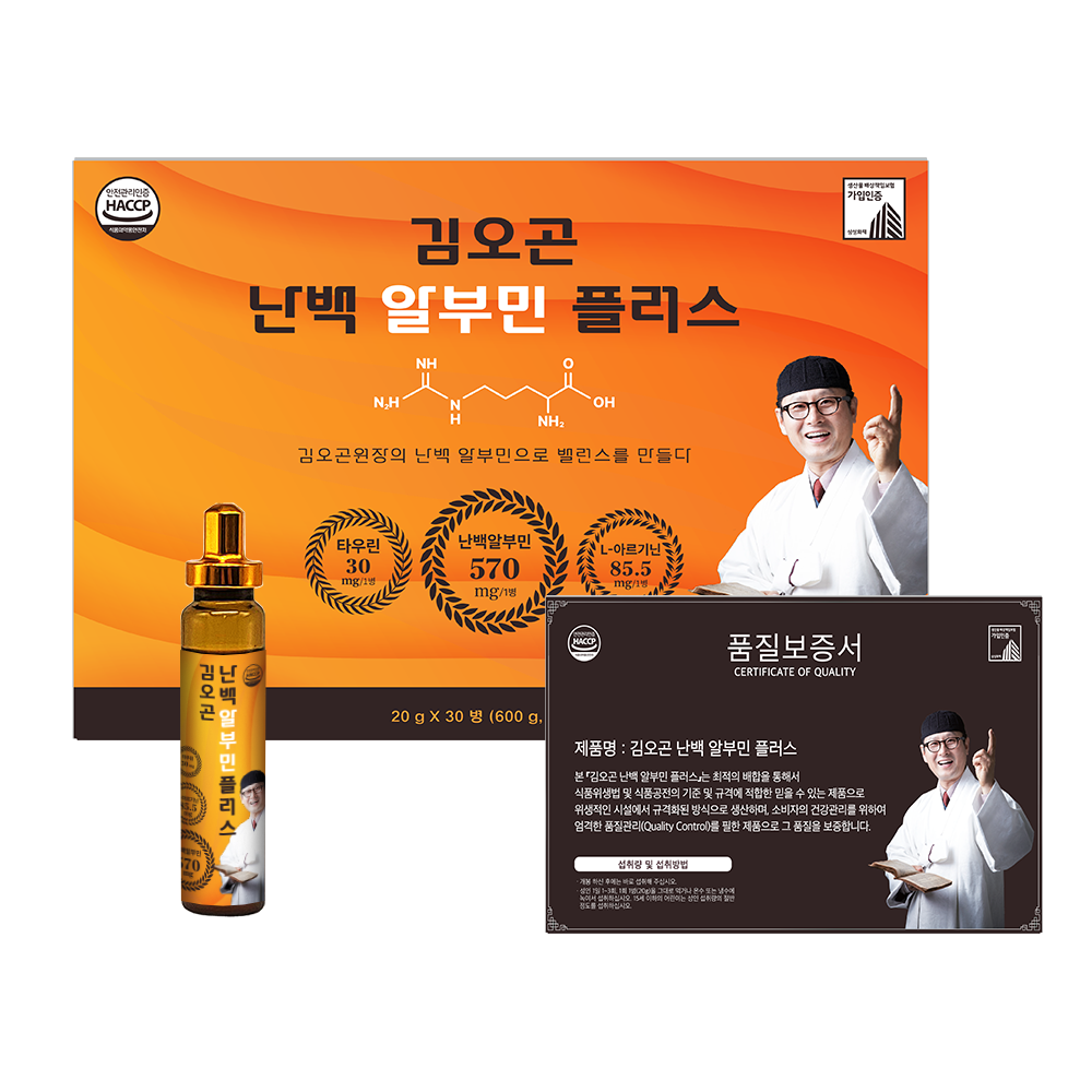 [김오곤]난백 알부민 플러스 20g x 30병