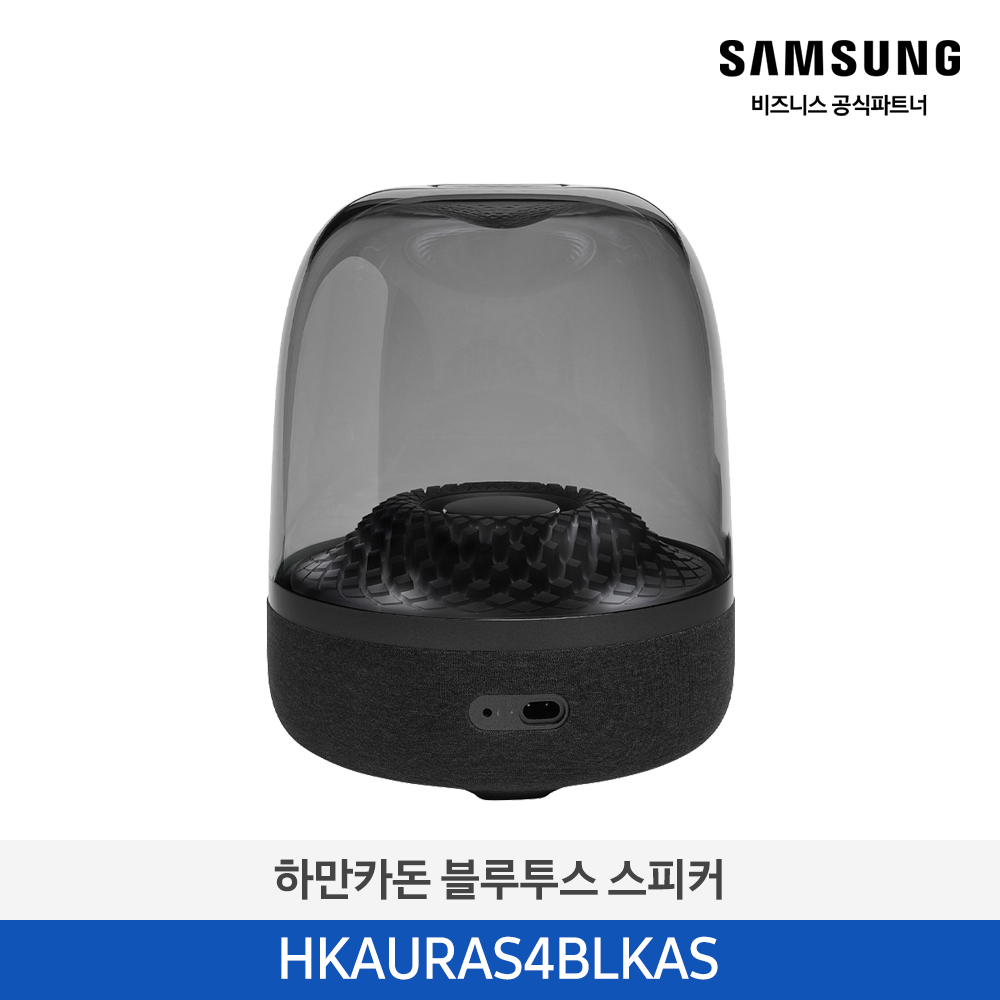 [삼성] 하만카돈 스피커(인테리어) HKAURAS4BLKAS