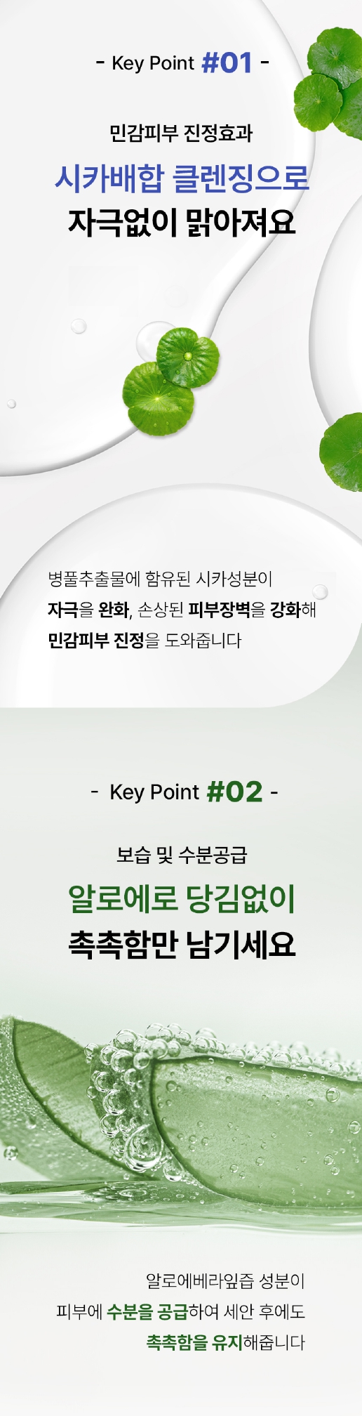효소세안제 피피클 시카알로에 클렌징 파우더 30g