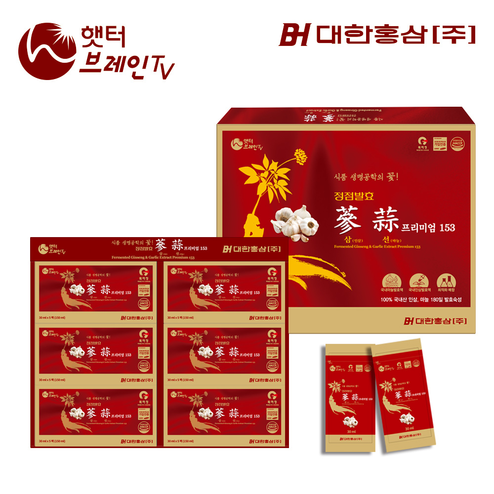 대한홍삼 식품 생명공학의 꽃! 정점발효 삼선 프리미엄153 (마늘+인삼 발효) 30ml x 30포 (30일분)