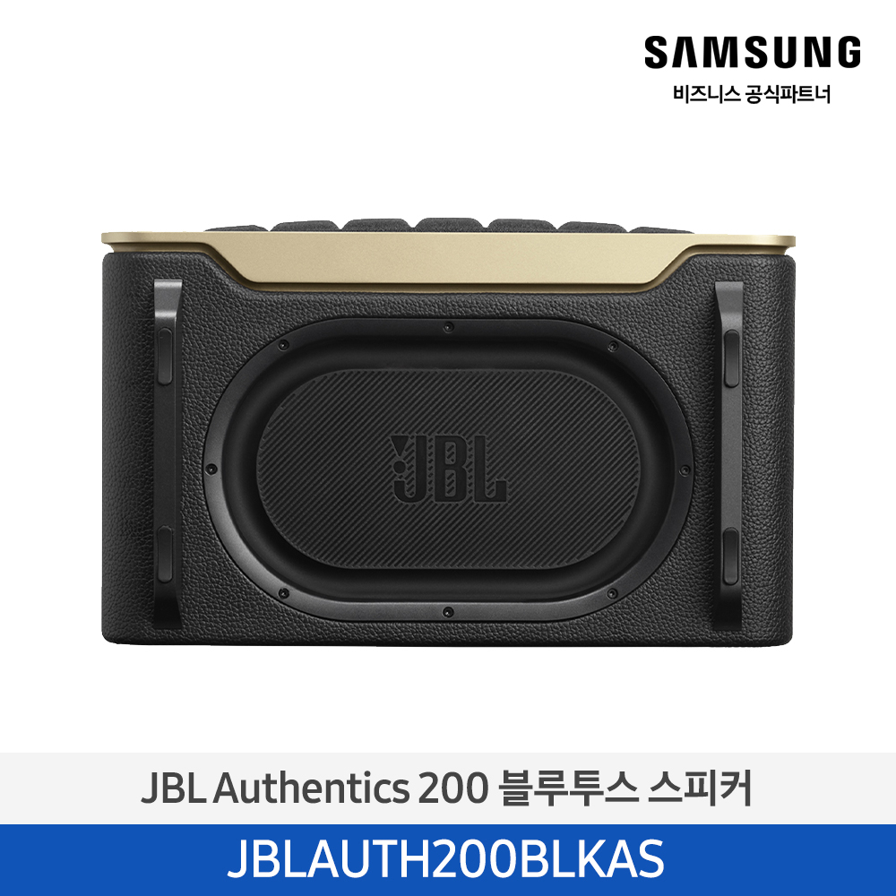 [삼성] JBL 스피커(인테리어) JBLAUTH200BLKAS