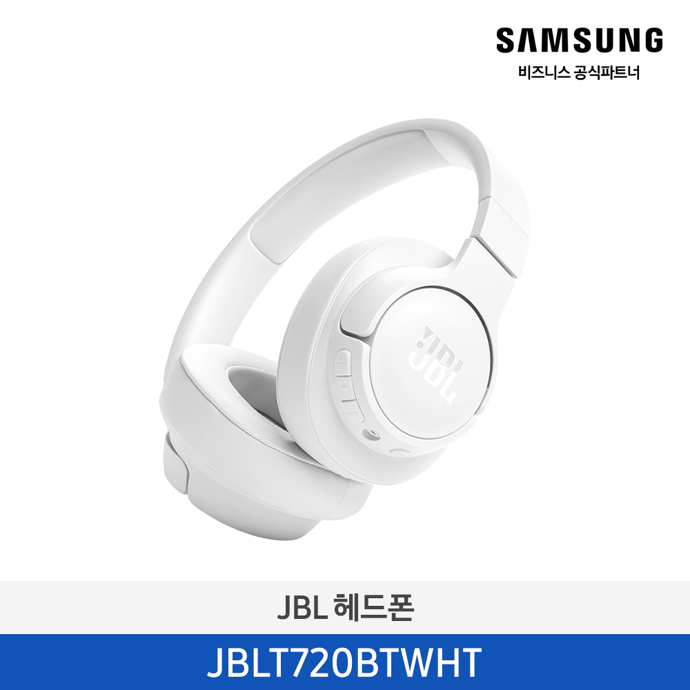 [삼성] JBL 헤드폰 JBLT720BTWHT
