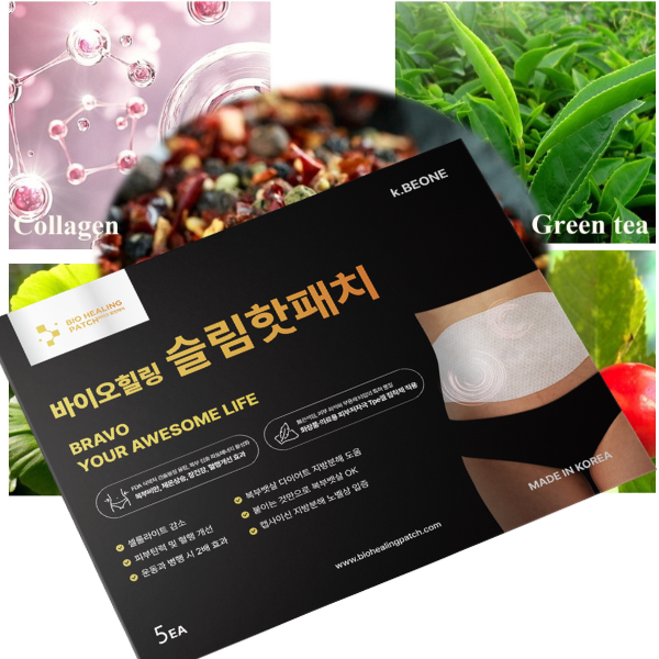 바이오힐링 슬림핫패치 5EA/체중조절 및 배변、면역력 강화에 도움 (원적외선+산화질소+캡싸이신)