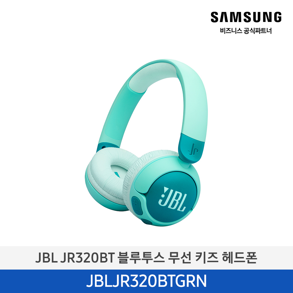 [삼성] JBL 헤드폰 JBLJR320BTGRN