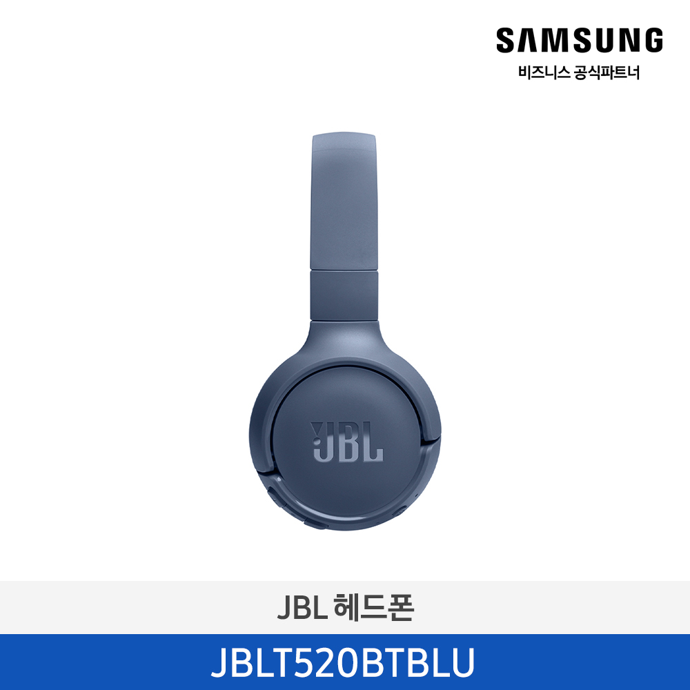 [삼성] JBL 헤드폰 JBLT520BTBLU