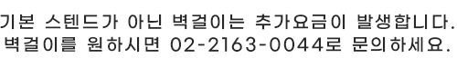 [삼성] OLED 무빙TV KQ42SF90-N2B